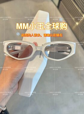【RUVY VAN】GM JEWELRY宝石系列限量版墨镜太阳镜