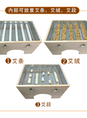 颈椎专用肩部艾灸盒