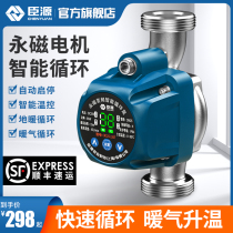 (new) courtsource Heating circulating pumps Home Heating Accelerated Backwater Boiler Piping Pressurized Shield Smart Pumps