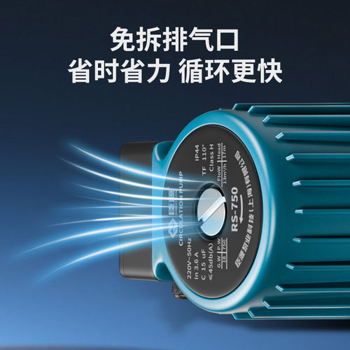 臣源工程暖气循环泵供暖地暖屏蔽泵锅炉热水泵管道泵220V增压泵 - 图1