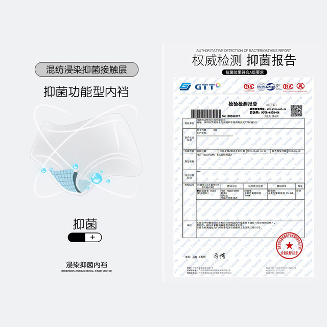 Women's antibacterial cotton mother breathable shorts