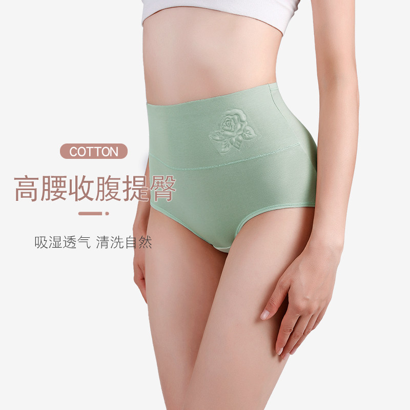 女士内裤女抗菌纯棉全棉裆透气中高腰收腹妈妈提臀大码三角短裤头,淘宝优惠券,粉丝福利购,淘宝优惠卷