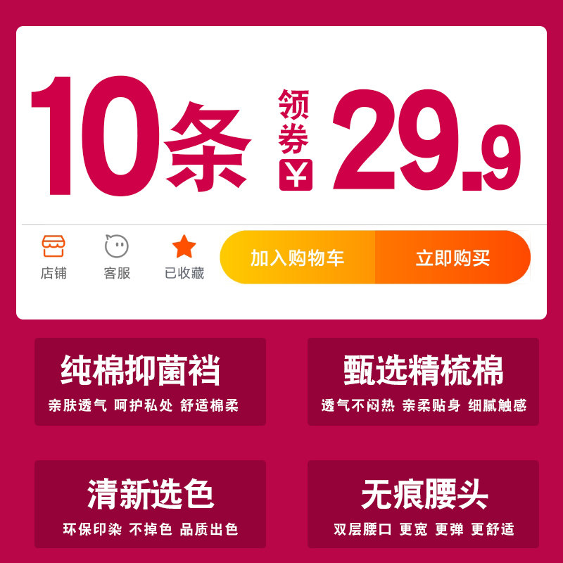 女士纯棉100%全棉裆抗菌妈妈内裤 红巧内裤