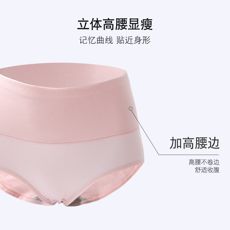女士纯棉100%全棉裆抗菌妈妈内裤 红巧内裤