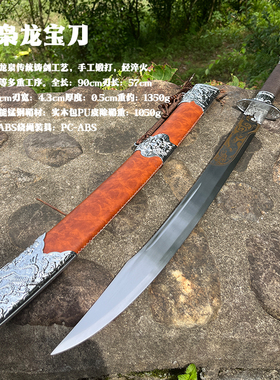 龙泉直播同款牛尾刀一体刀高锰钢宝刀唐横刀户外防身冷兵器未开刃