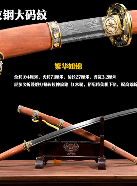 龙泉市武士刃打刀太刀居合练习动漫唐横刀日式剑防身冷兵器未开刃