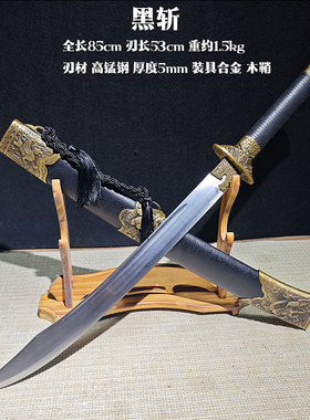 龙泉刀高锰钢牛尾刀防身宝刀