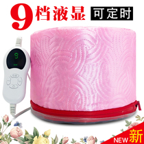 Steam Evaporation Cap Hair Film Heating Cap Hair Care Oiled Oil Hat Bronzed Hair Beauty Hair electric hot hat Home