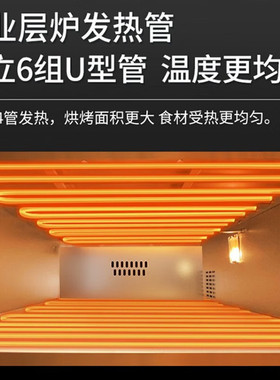 高比克E9二代私房商用平炉烤箱