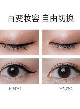 玛丽黛佳酷黑眼线液笔
