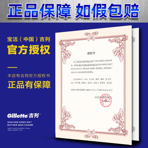 吉列威锋3刀片剃须刀男士手动锋速刮胡刀手动锋速3层老式刀头刀架 - 图2