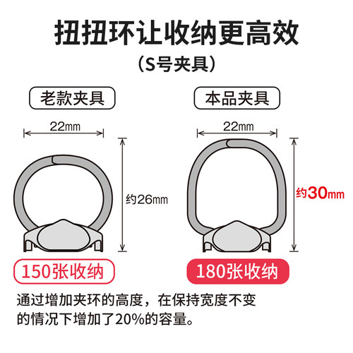 日本LIHIT LAB.喜利CUBE FIZZ扭扭环2孔文件夹A4办公文件夹资料夹档案夹打孔夹 - 图1