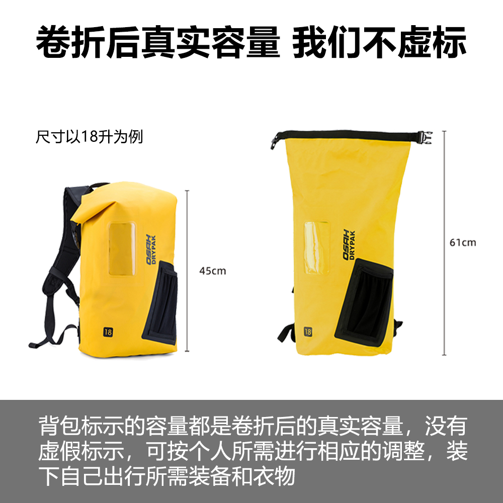 osah户外防水溯溪包男轻便漂流包 OSAH运动双肩包