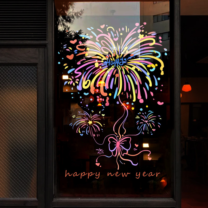 2026新款烟花爆竹装饰窗花新年玻璃贴纸春节过年窗户橱窗布置贴画,淘宝优惠券,粉丝福利购,淘宝优惠卷