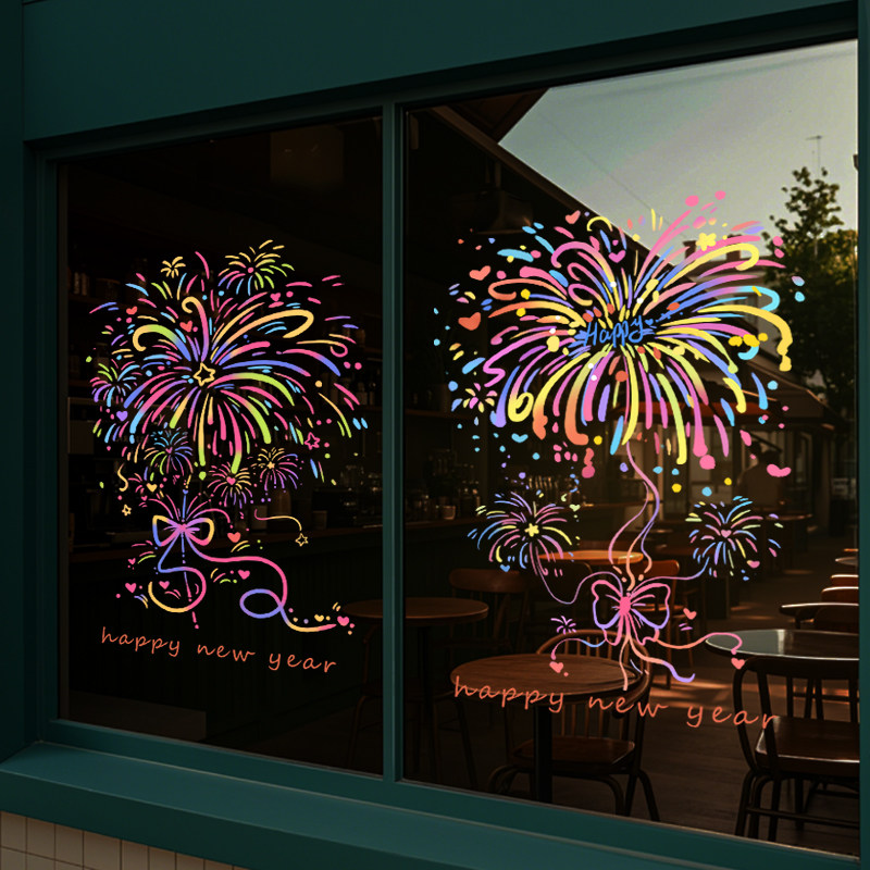 2026新款烟花爆竹装饰窗花新年玻璃贴纸春节过年窗户橱窗布置贴画,淘宝优惠券,粉丝福利购,淘宝优惠卷
