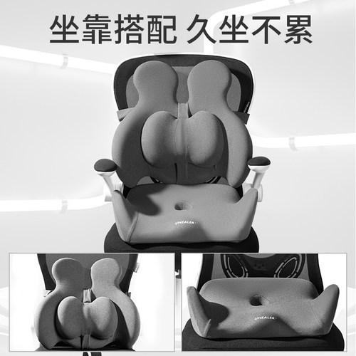 日本护腰久坐神器办公室靠垫工位腰靠座椅腰枕办公椅按摩热敷靠背 - 图3