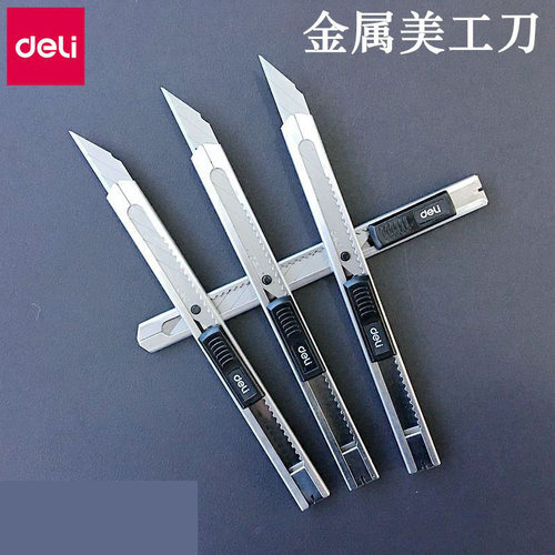 得力大号美工刀小号裁纸刀壁纸刀大码刀架介刀金属重型不锈钢多用途快递刀壁纸刀裁纸刀办公裁纸刀手工刀 - 图0