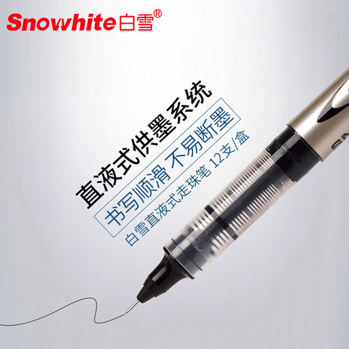 白雪PVR155直液式走珠笔学生用考试用签字笔大容量水性子弹头针管型黑色红笔办公中性笔ins日系速干碳素166 - 图1