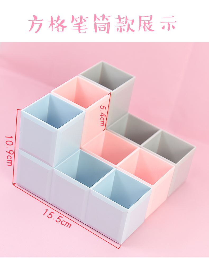 俄罗斯方块笔筒收纳盒学生用儿童男孩女孩大容量简约风格办公室桌面收纳笔筒可拆卸自由组合-图2