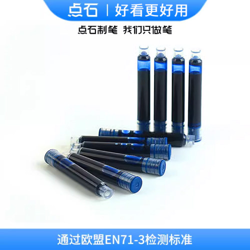 点石钢笔墨囊3.4mm口径时空舱钢笔用可替换墨囊可擦蓝色墨蓝少女心文具太空舱黑色墨胆墨水1020 - 图3