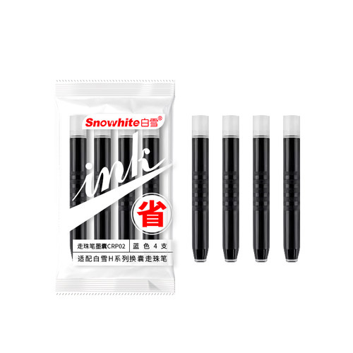 白雪墨囊可换囊直液式走珠笔专用黑色墨水胆CRP02可用于V5V7平替装通用大容量蓝色红色H5刷题中性笔墨胆 - 图0