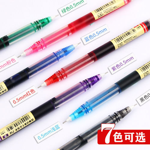 白雪直液式走珠笔彩色中性笔全针管学生用0.5mm做笔记用笔直液笔速干黑笔复古红色水性碳素签字笔ins日系t16 - 图1