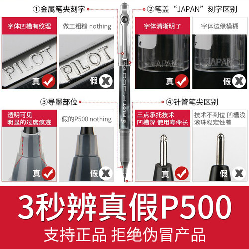 日本PILOT/百乐P500考试笔中性笔0.5mm大容量P700黑笔学生用水笔ins日系练字笔蓝红色文具限定黑色刷题笔P50 - 图1