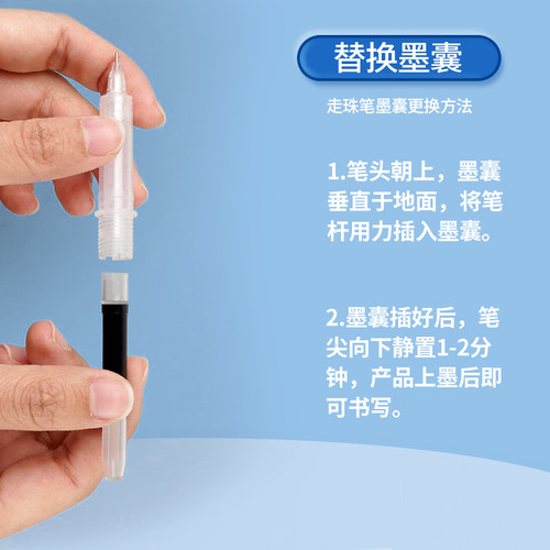 白雪墨囊可换囊直液式走珠笔专用黑色墨水胆CRP02可用于V5V7平替装通用大容量蓝色红色H5刷题中性笔墨胆 - 图3