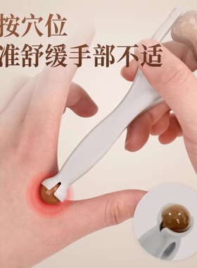 手指按摩器实木质滚轮美指舒压