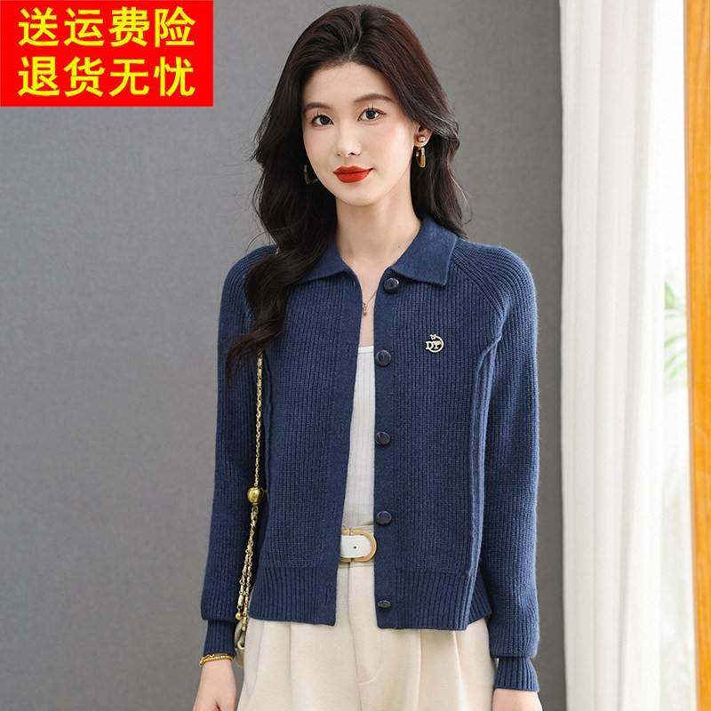 鄂尔多斯市羊毛衫毛衣外套女春秋翻领上衣短款针织开衫配裙子外搭,淘宝优惠券,粉丝福利购,淘宝优惠卷