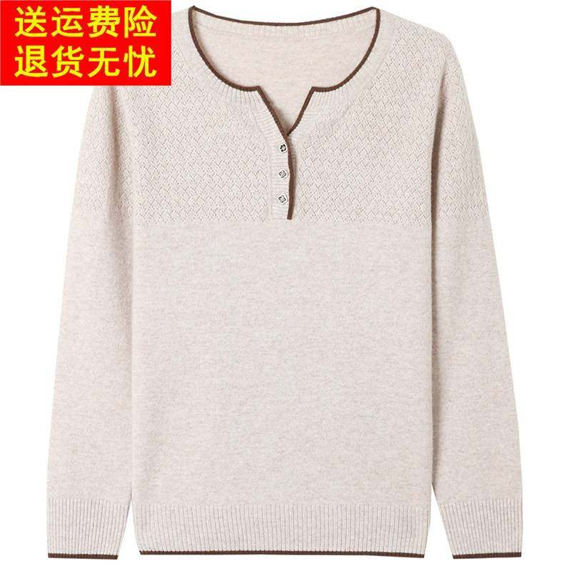 100纯山羊绒秋冬内搭女毛衣新款套头短款宽松时尚针织羊毛打底衫,淘宝优惠券,粉丝福利购,淘宝优惠卷