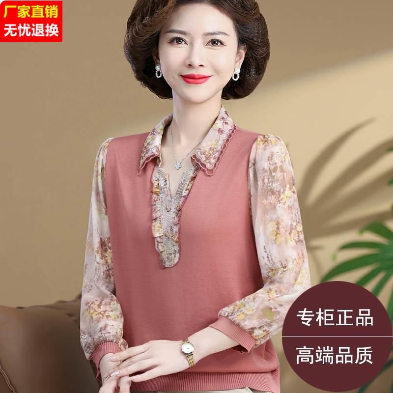 2024新款贵夫人妈妈装春天薄款桑蚕丝上衣服中老年女式打底衫T恤 - 图1