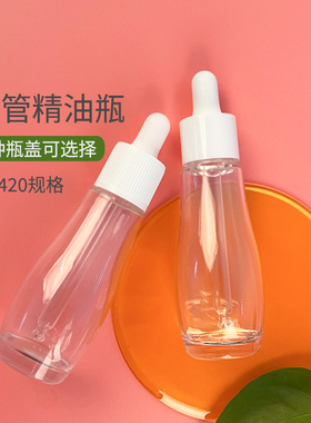 HOPECKPETG滴管盖分装瓶40ml