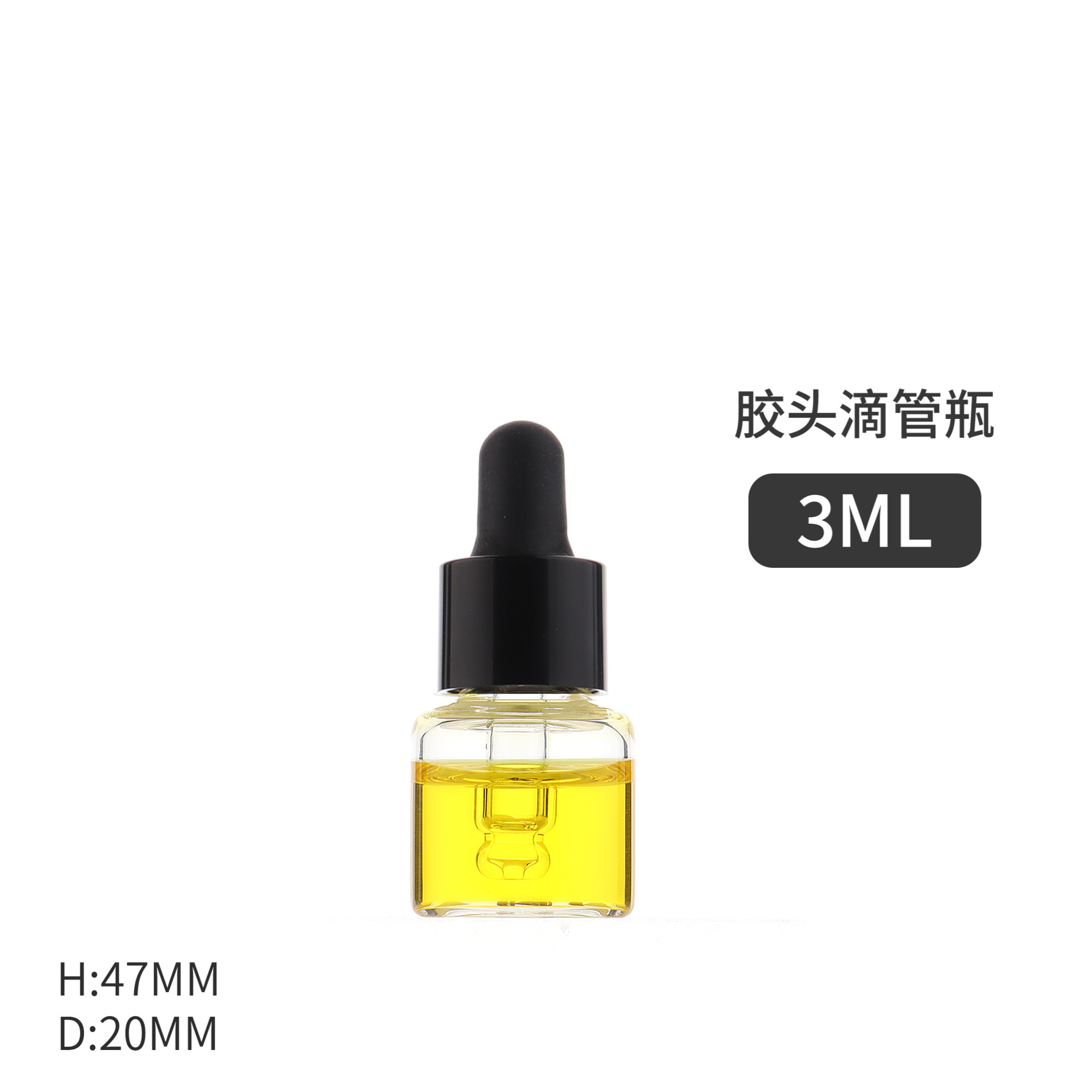 HOPECK黑白胶帽双层滴管盖分装瓶管制玻璃瓶13牙3-15ml粉底精油瓶,淘宝优惠券,粉丝福利购,淘宝优惠卷