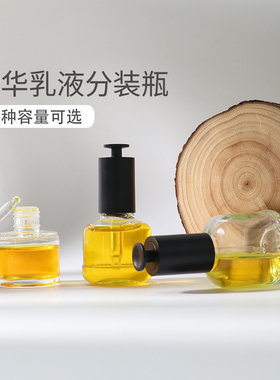 HOPECK按压T帽滴管盖玻璃精油瓶
