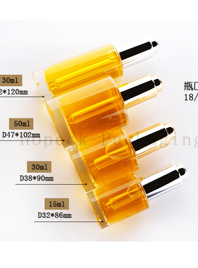 HOPECK滴管分装粉底液精油瓶