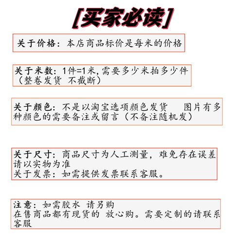u型多色密封条机械锋利钣金防割手橡胶包边防划伤u型骨架装饰条 - 图2