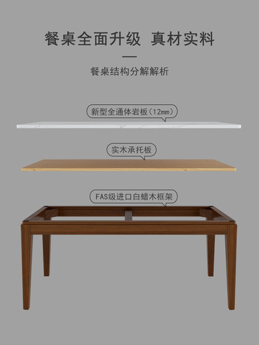 岩板餐桌椅组合长方形实木餐桌现代家用小户型饭桌餐桌胡桃色桌子 - 图2
