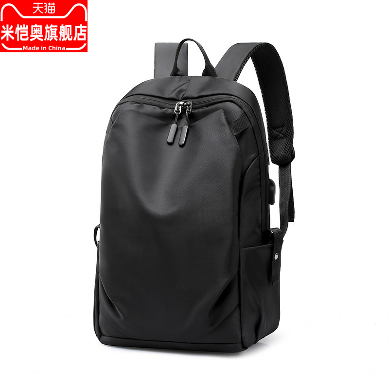2021韩版新款男士潮流简约双肩背包 米恺奥双肩背包