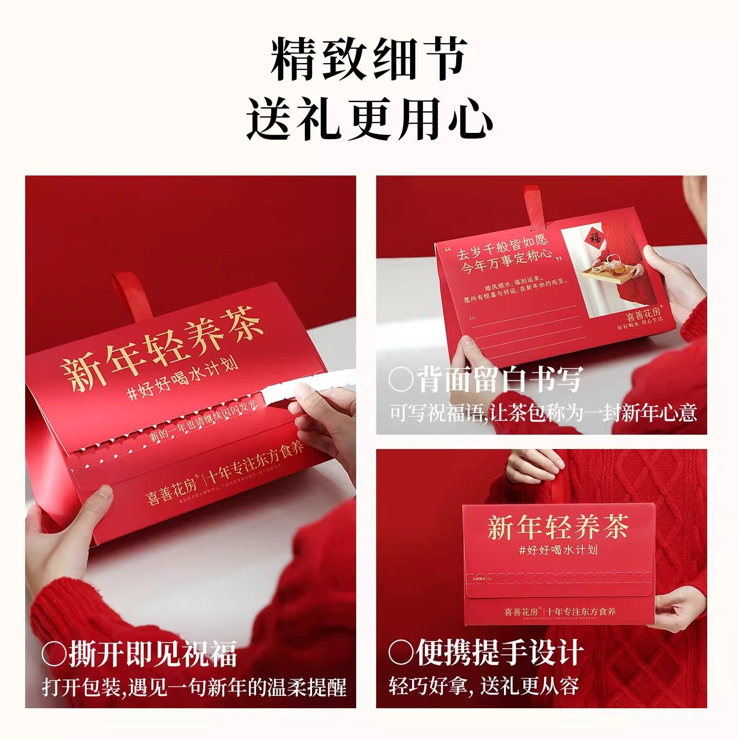 喜善花房苹果黄芪水五红五黑茶养生茶送闺蜜长辈养生茶组合型花茶,淘宝优惠券,粉丝福利购,淘宝优惠卷