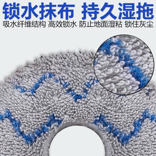 适配石头扫地机器人配件P20Pro集尘袋拖布抹布水洗清洁布替换拖布 - 图2