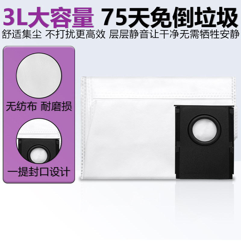 配美的扫地机器人V15Pro配件Max拖布边主刷滤网清洁液耗材集尘袋,淘宝优惠券,粉丝福利购,淘宝优惠卷