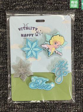 洞洞鞋鞋花卡通动漫套装