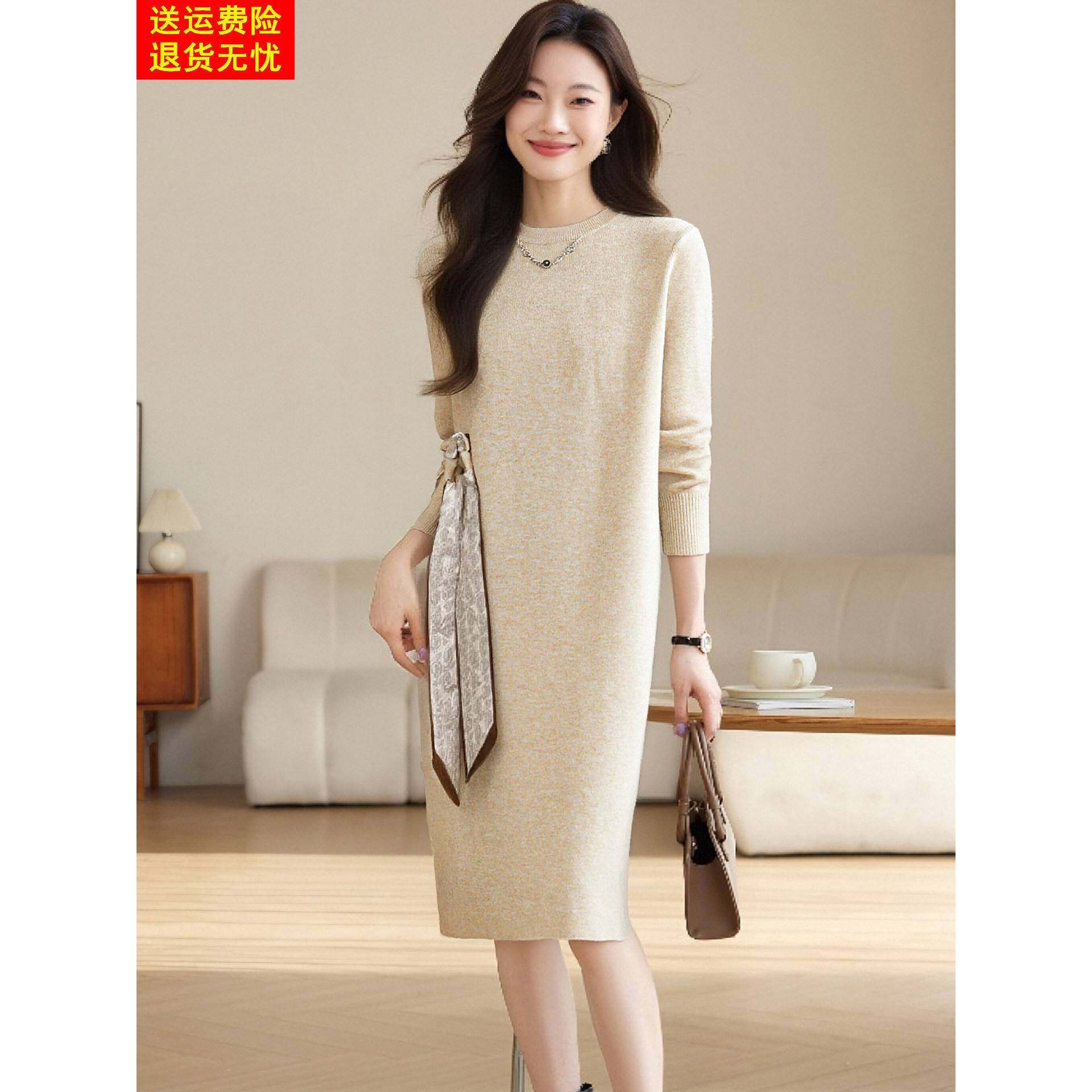 秋冬高级感针织连衣裙丝巾设计小个子中长款纯色配大衣毛衣裙显瘦,淘宝优惠券,粉丝福利购,淘宝优惠卷