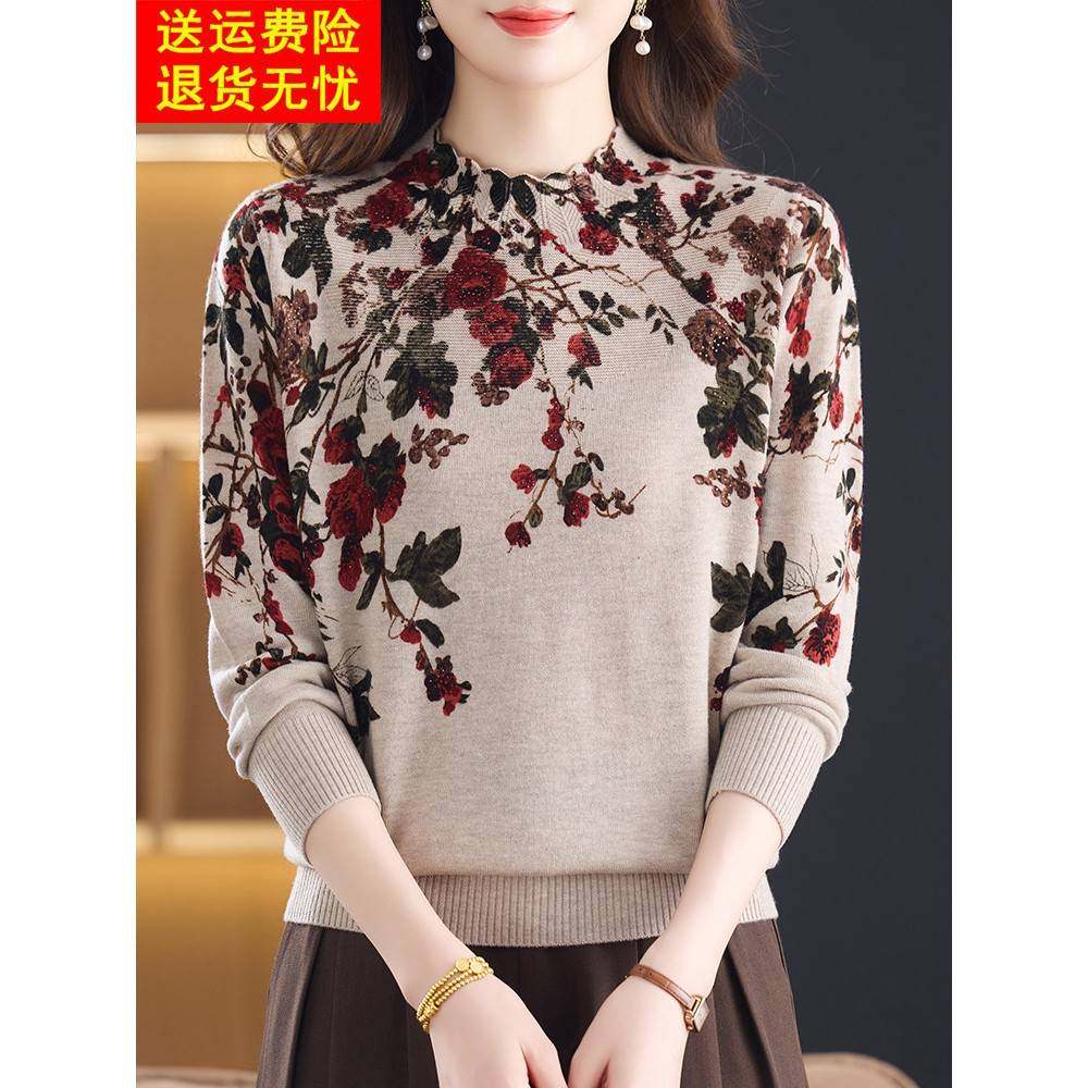 高端数码印花100%纯羊绒衫女秋冬半高领毛衣洋气妈妈宽松打底上衣,淘宝优惠券,粉丝福利购,淘宝优惠卷