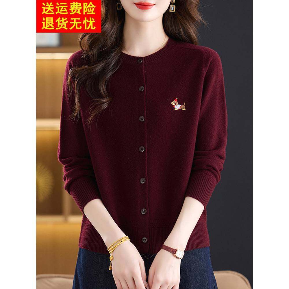 时尚减龄100%纯羊绒衫女秋冬新款针织开衫宽松显瘦妈妈装毛衣外套,淘宝优惠券,粉丝福利购,淘宝优惠卷