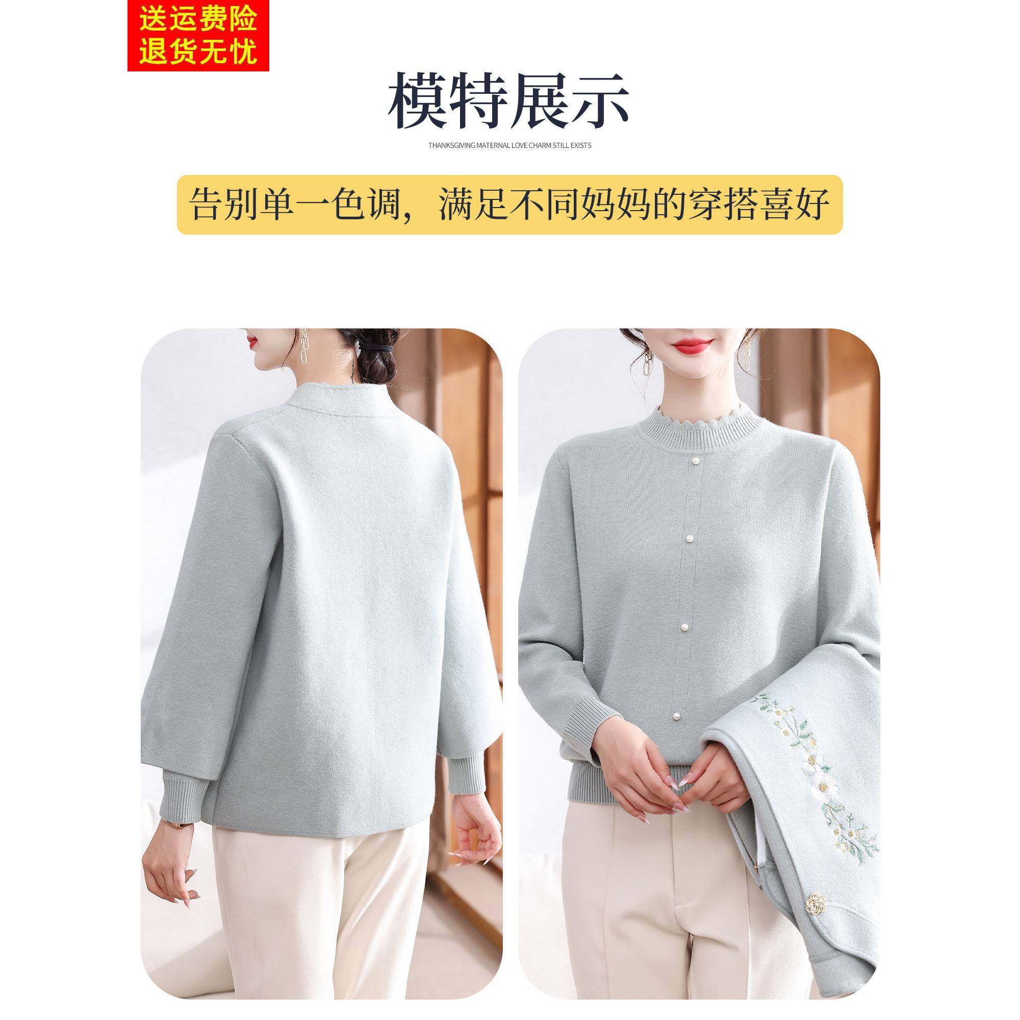 妈妈秋冬装针织衫外套洋气2025新款中老年女装大码上衣两件套50岁,淘宝优惠券,粉丝福利购,淘宝优惠卷