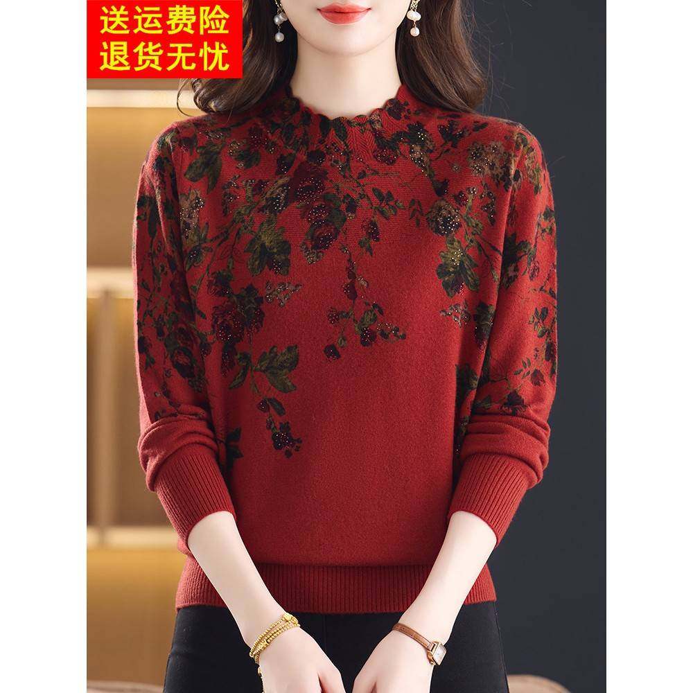 高端数码印花100%纯羊绒衫女秋冬半高领毛衣洋气妈妈宽松打底上衣,淘宝优惠券,粉丝福利购,淘宝优惠卷