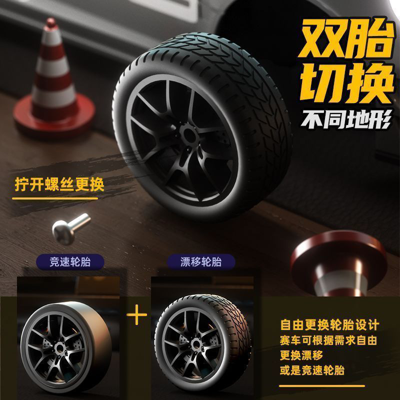 儿童RC漂移车小米SU7全比例油门四驱高速竞速赛车仿真男孩礼物,淘宝优惠券,粉丝福利购,淘宝优惠卷