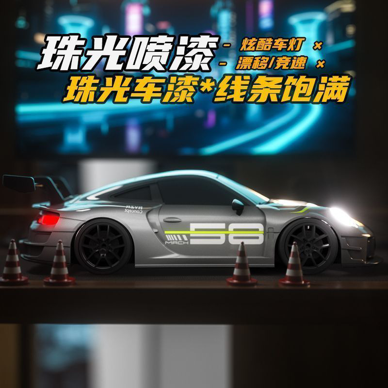 儿童RC漂移车小米SU7全比例油门四驱高速竞速赛车仿真男孩礼物,淘宝优惠券,粉丝福利购,淘宝优惠卷